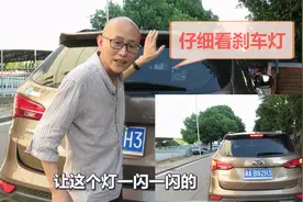 高速上开车刹车应该这么踩，很多司机都做错了，关键时刻能救你命视频封面