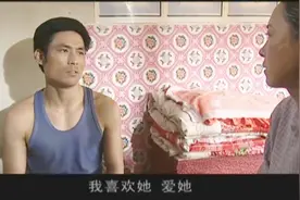 王良对月香妈说：他还喜欢茹华，只是她怀了别人孩子无法原谅视频封面