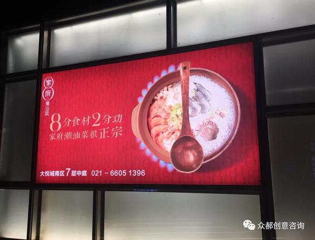 如何让门店人气翻倍?餐厅文案套路很重要!