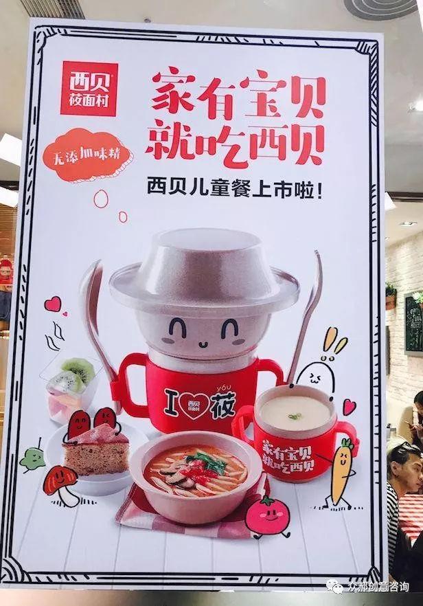 如何让门店人气翻倍?餐厅文案套路很重要!