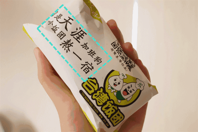 如何让门店人气翻倍?餐厅文案套路很重要!