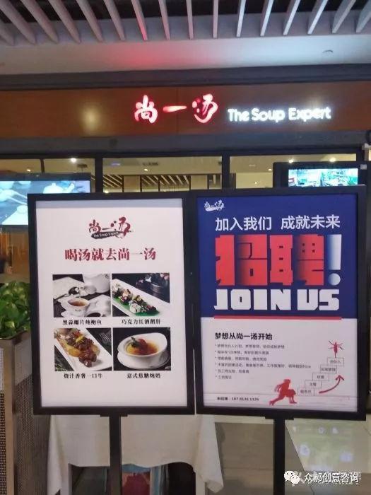 如何让门店人气翻倍?餐厅文案套路很重要!