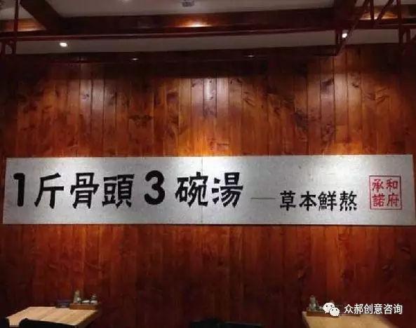 如何让门店人气翻倍?餐厅文案套路很重要!