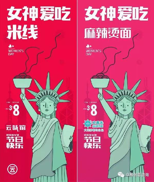 如何让门店人气翻倍?餐厅文案套路很重要!