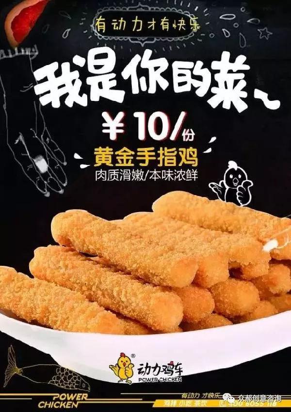 如何让门店人气翻倍?餐厅文案套路很重要!
