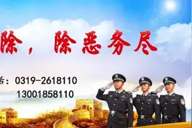 一男子专吃“窝边草”，偷完同事偷邻居图片