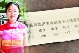 最任性高考状元：拒绝港大72万奖金，坚持复读，第二年再夺状元！视频封面