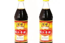 香醋不用买，教你在家自制香醋，方法简单，比买来的还好吃视频封面