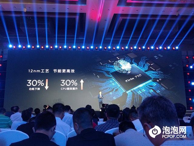 同时支持两张电信卡 2399元全能机华为麦芒7发布