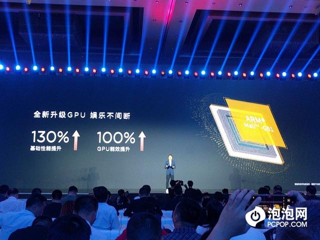 同时支持两张电信卡 2399元全能机华为麦芒7发布