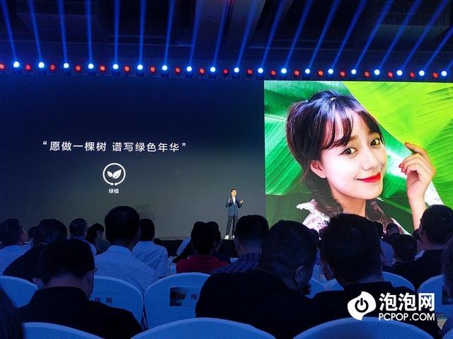 同时支持两张电信卡 2399元全能机华为麦芒7发布