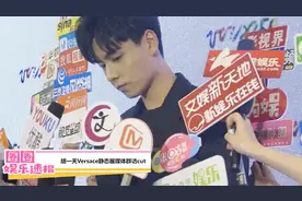 胡一天自封学渣，透露半年工作计划，称翻拍《绝代双骄》有压力！