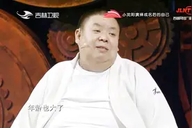父亲同学聚会后的感慨触动肥胖男 他说我一定要找到你 我的好兄弟视频封面