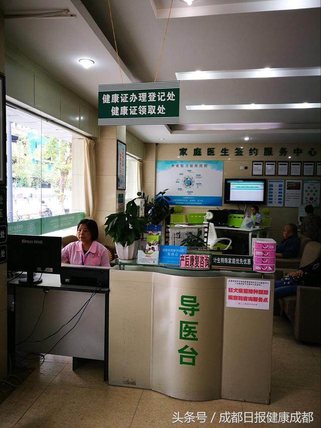 怎样在手机上预约办理健康证（手机即可预约）