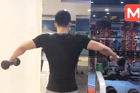 Max：我的一次三角肌训练计划，6个动作，一个小时，完虐前中后束视频封面