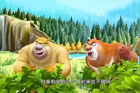熊出没：光头强在熊兄弟面前吃大肉包子，熊兄弟嘴馋流口水视频封面