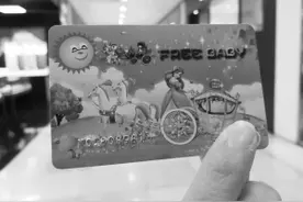 游乐园撤离 会员卡余额打水漂？图片