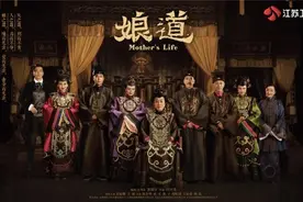导演郭靖宇：坚持每年做传奇剧的，就我一人了图片