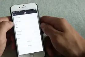 想让微信不再弹出匹配通讯录信息？这么设置一下，轻松解决问题视频封面