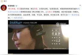 任素汐《再见青春》堪称翻唱失败典范 汪峰作品很难驾驭图片