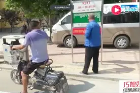 章丘两镇至济南汽车东站公交线路开通 全长65公里 2小时内到济南视频封面
