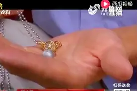 陨石价格1克几十块钱！陨石长什么模样 又应该怎么鉴定？视频封面