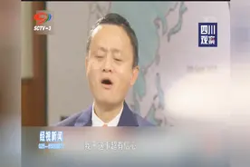 现任CEO张勇一年后接人阿里巴巴董事局主席视频封面