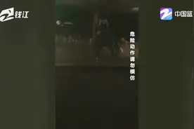 女子深夜衣着暴露闹市骑马引围观，疑似炒作警方介入调查视频封面