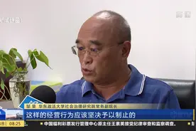 匪夷所思！插座里竟然隐藏摄像头 市场中轻易就可购得！视频封面
