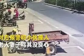 浙江金华小伙扶起老人被讹：将起诉赔偿1元图片