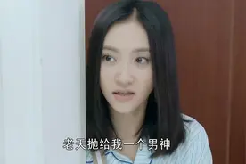 冰冰向小春坦白自己恋爱了，小春却直言说她知道，冰冰一脸懵圈视频封面