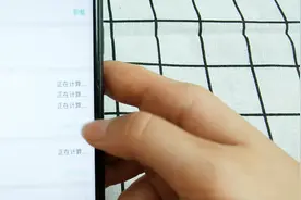 手机闪退别担心，支你一招，教你如何修复闪退难题视频封面