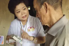 健康扶贫先进事迹展播：杨艳丽：医者仁心 爱在渭水河畔视频封面