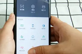 别人拍下我们的微信付款码，立刻拿去付款会成功吗？了解一下视频封面