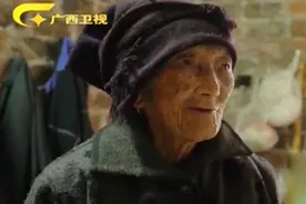 一杯甘中带苦的苔乌茶下肚，百岁奶奶散寒止痛“药到病除”视频封面