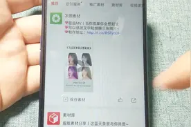 教你发上下互动的微信动态，看完后，这个技巧果断收藏