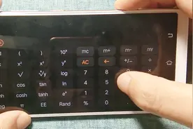 用计算器教你表白公式，理科生式的浪漫，赶快get下视频封面