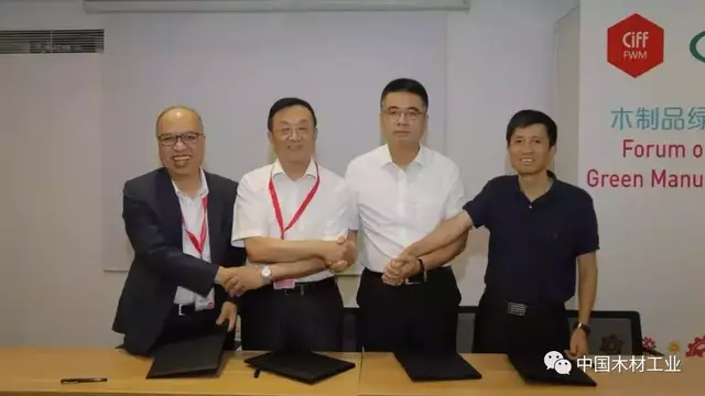 上海二手木工机械展