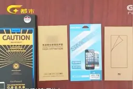 手机的防蓝光膜，到底靠不靠谱？实验测出真实答案，别再被骗了！视频封面