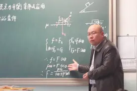 现在的一级教师，每月工资实际到手多少？看完总算知道了视频封面