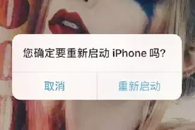 你以为iPhone没有重启键？那就错了视频封面
