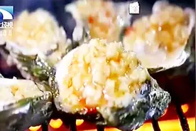 烤生蚝最好吃的酱料原来这样做！看完你也会！视频封面