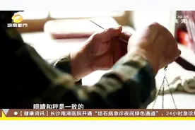 山西中药“定坤丹”：曾治好慈禧太后妇科疾病的良药！视频封面
