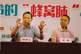 钟南山讲解致命“蜂窝肺”：过半IPF患者看过3个医生才确诊视频封面