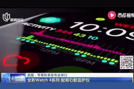 最高售价12799元 iPhone迎来双卡双待视频封面