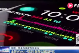 最高售价12799元 iPhone迎来双卡双待视频封面