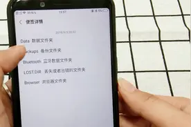 手机里的这些英文文件夹是什么意思？可以删除吗，赶紧了解一下