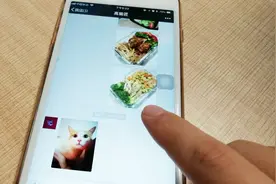一张微信照片就能查到对方在哪儿！学会查查男友有没有撒谎，实用视频封面