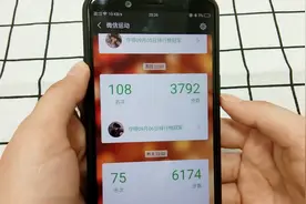 微信运动里面还有这些小技巧？了解一下，很有意思哦视频封面