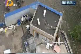 商铺楼顶竟住人 环境脏乱差 影响居民正常生活！视频封面
